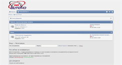 Desktop Screenshot of forum.butovonet.ru